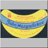 moskaumokrowez (11).jpg